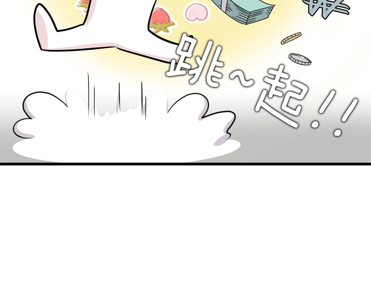 第22话 我被骗了…31