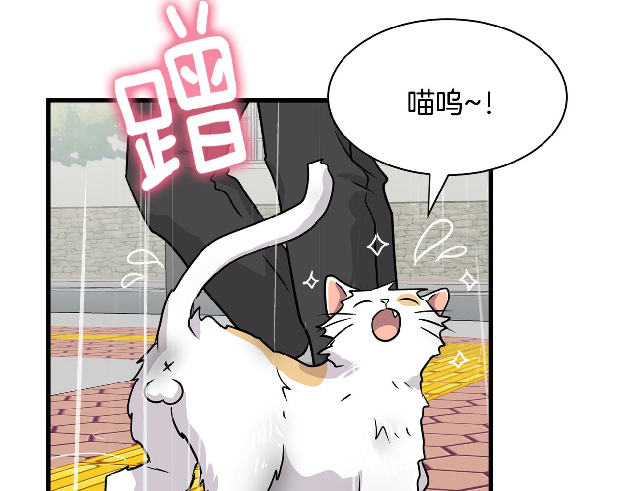 第22话 我被骗了…48