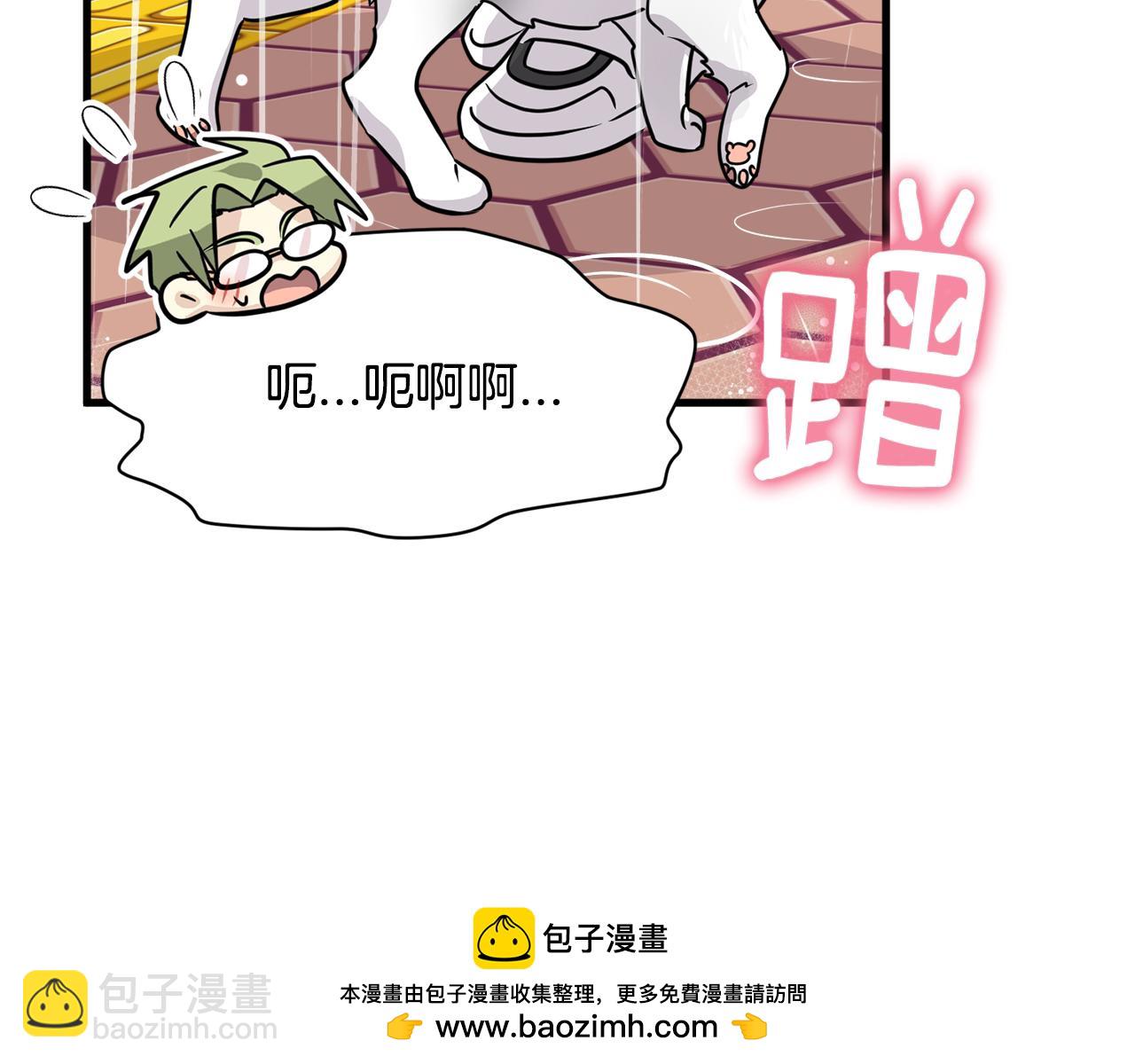 第22话 我被骗了…49
