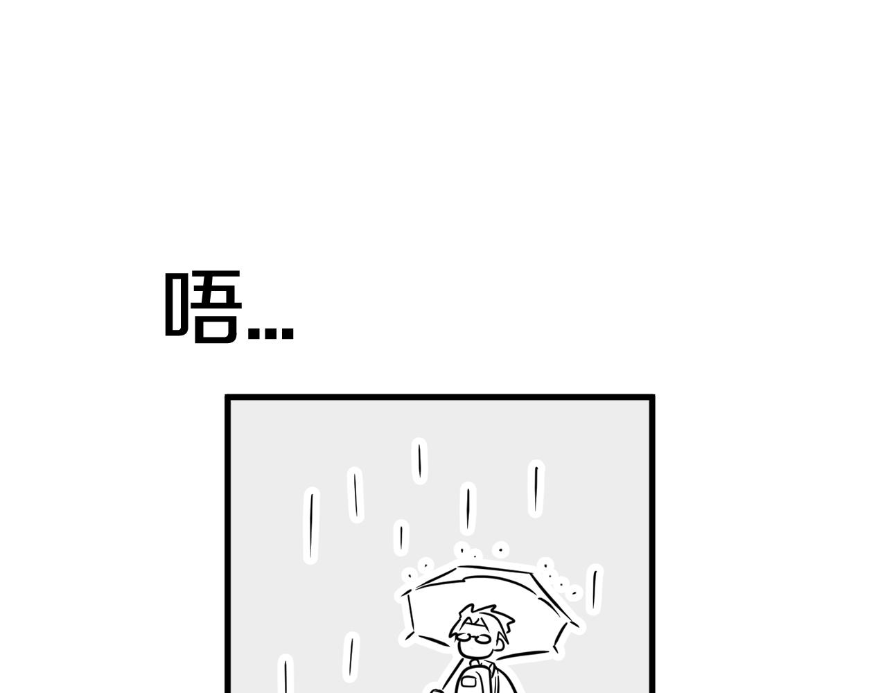 第22话 我被骗了…56