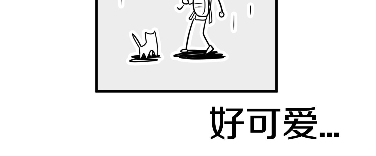 第22话 我被骗了…57