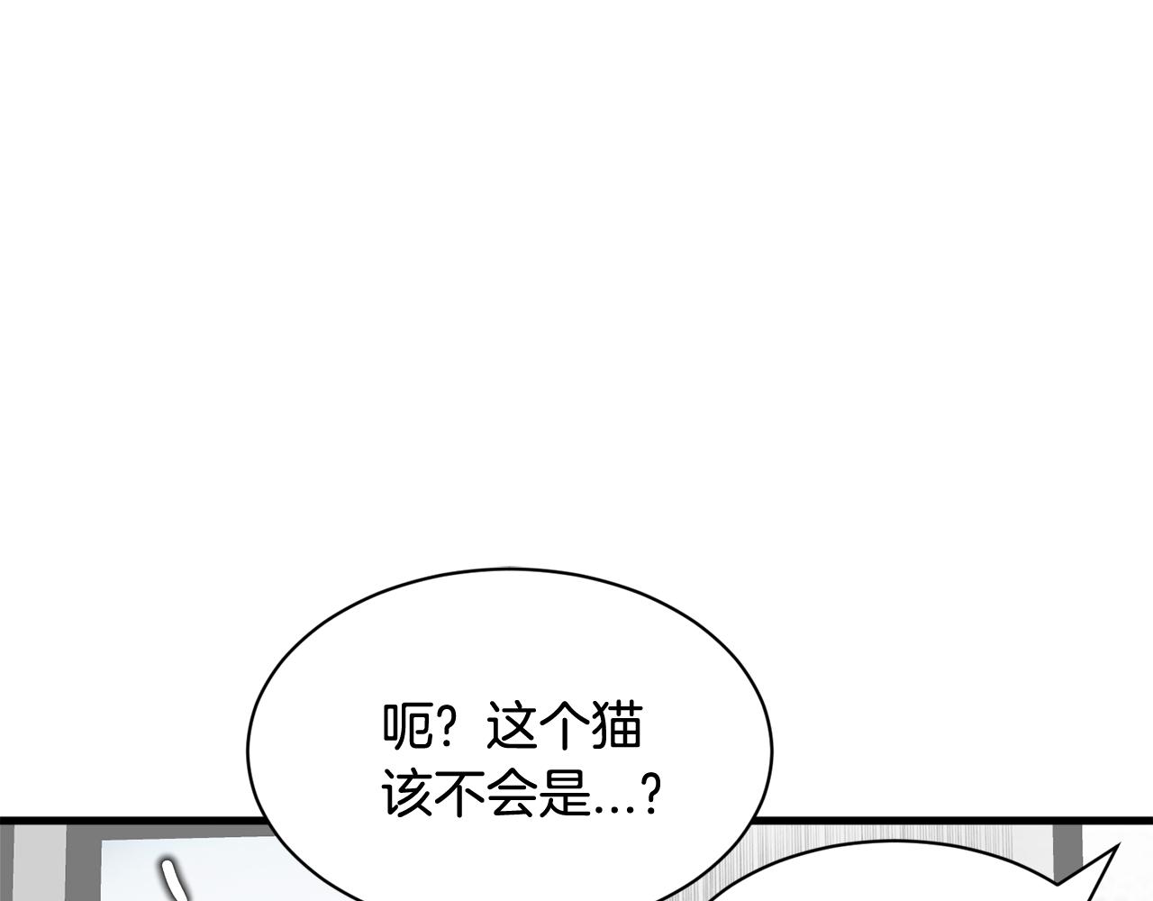 第22话 我被骗了…85