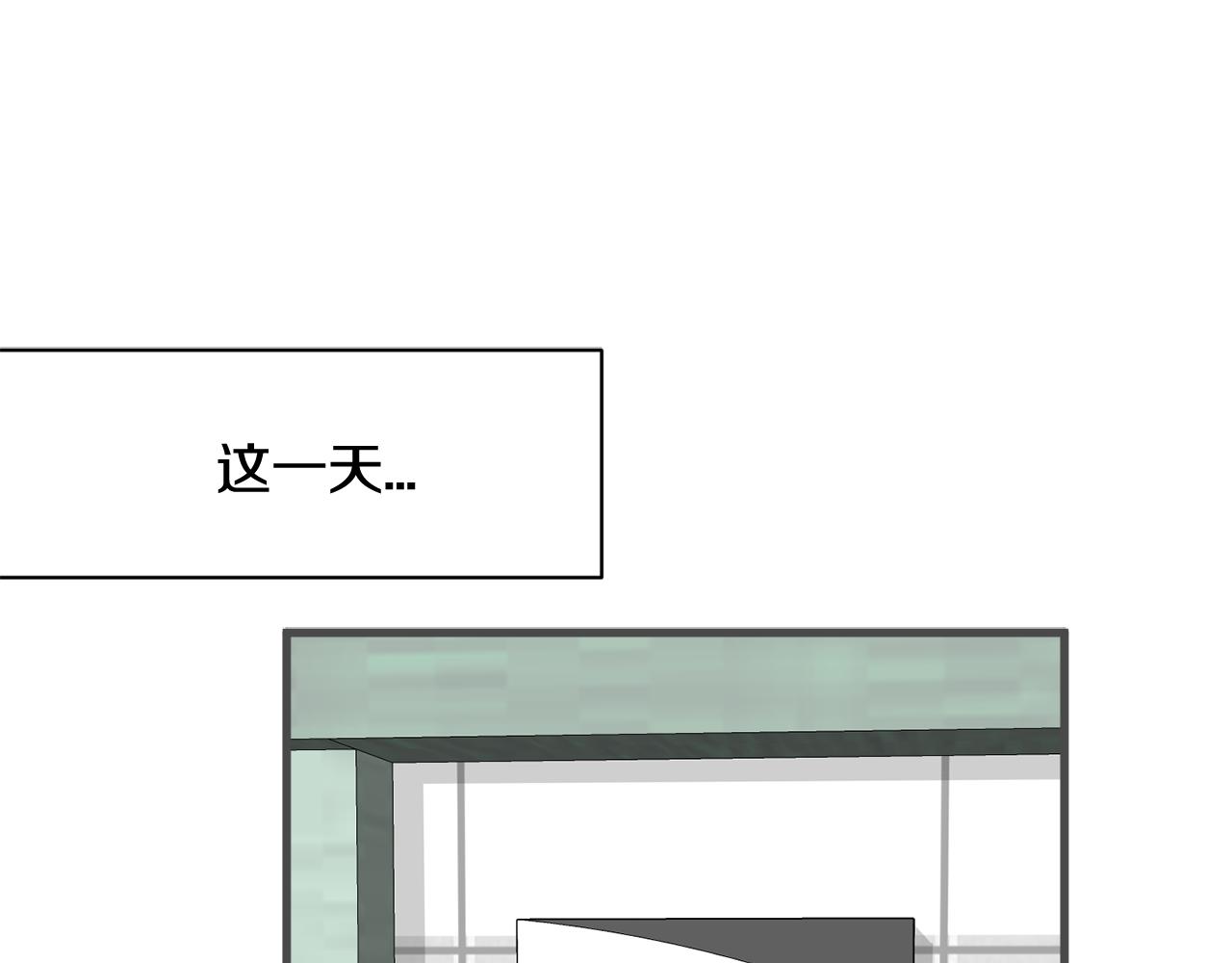 第22话 我被骗了…9