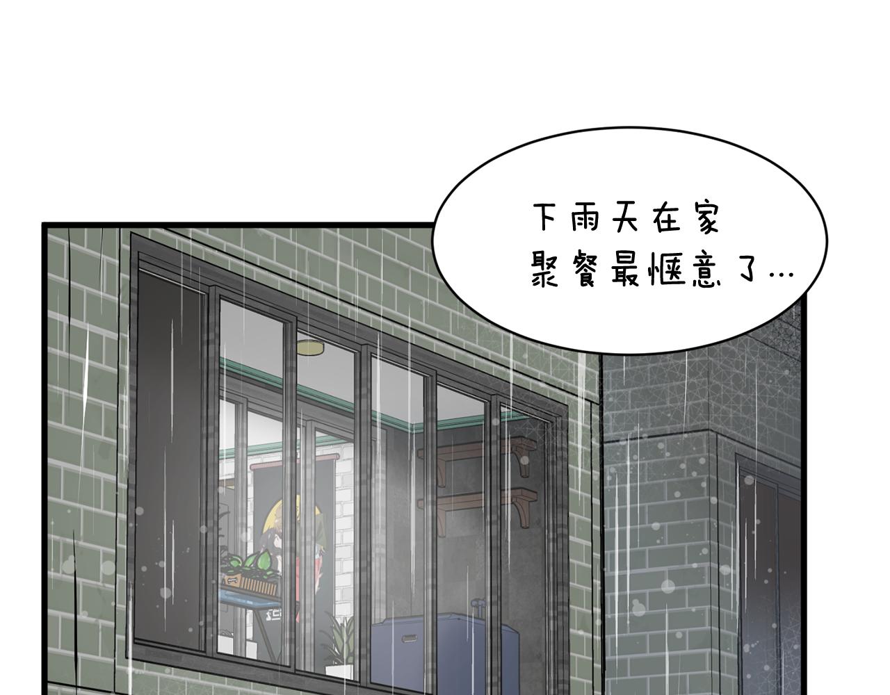 第22话 我被骗了…91