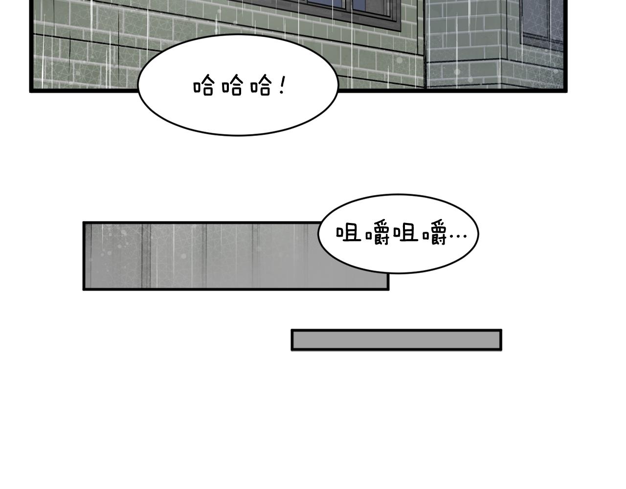 第22话 我被骗了…92
