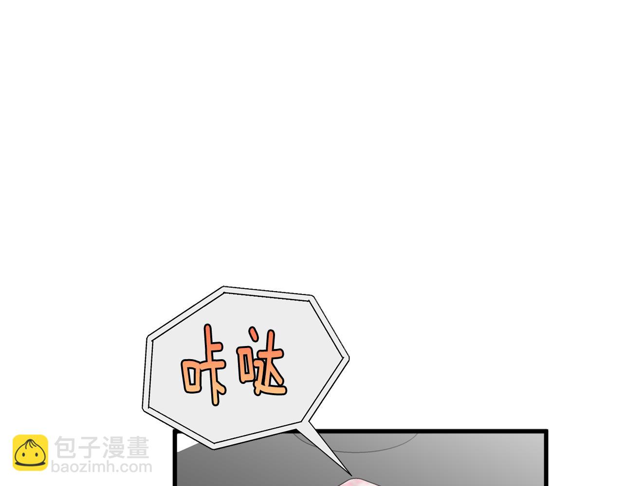 第22话 我被骗了…94
