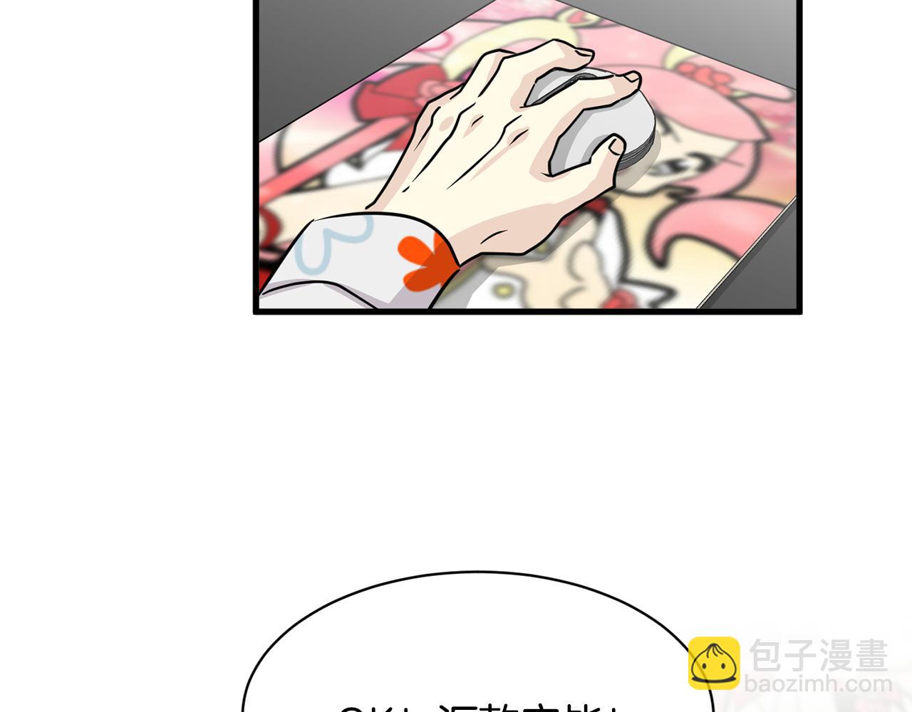第22话 我被骗了…95