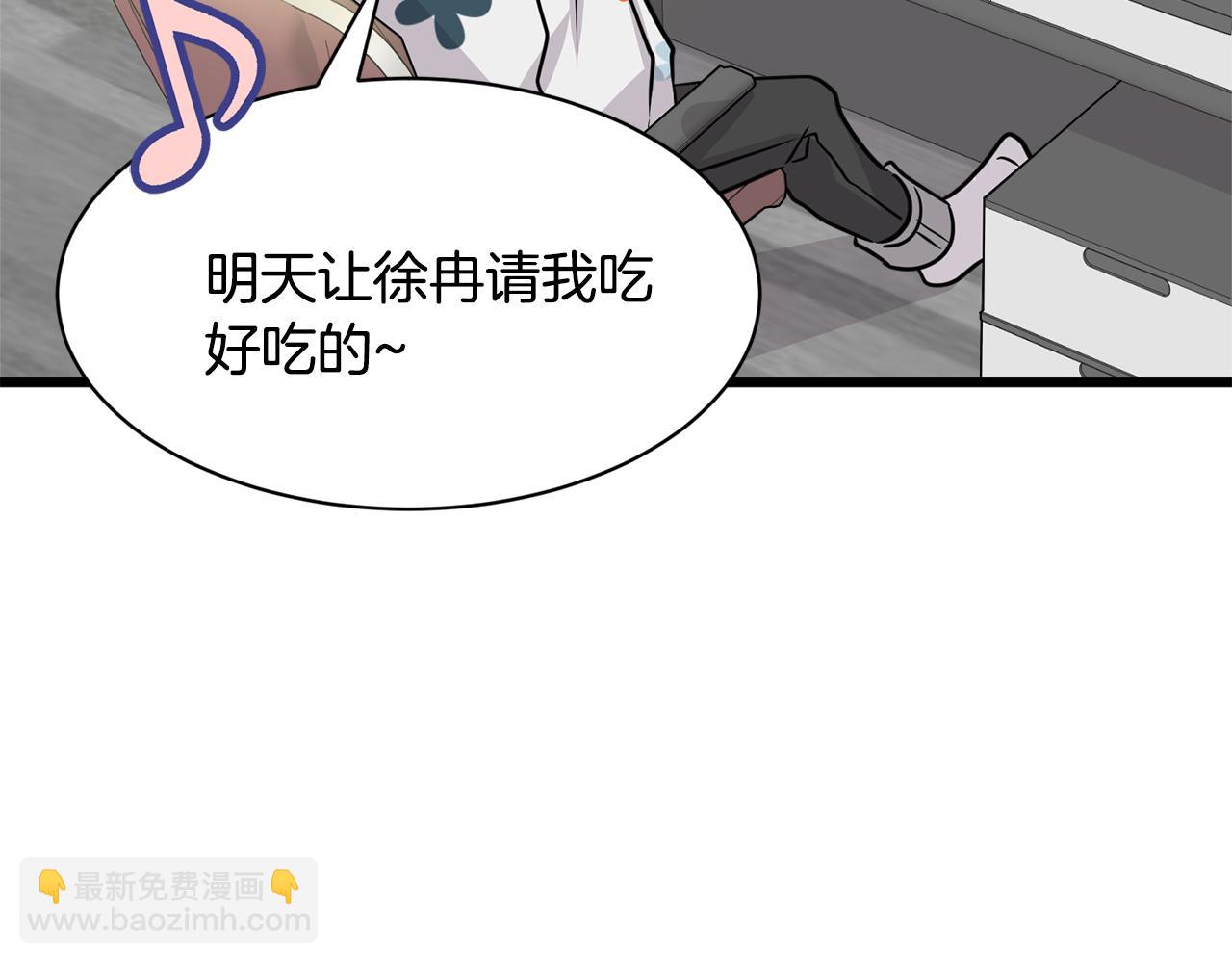 第22话 我被骗了…97