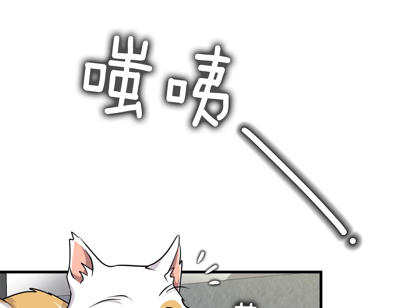 第23话 是我错了嘛？0