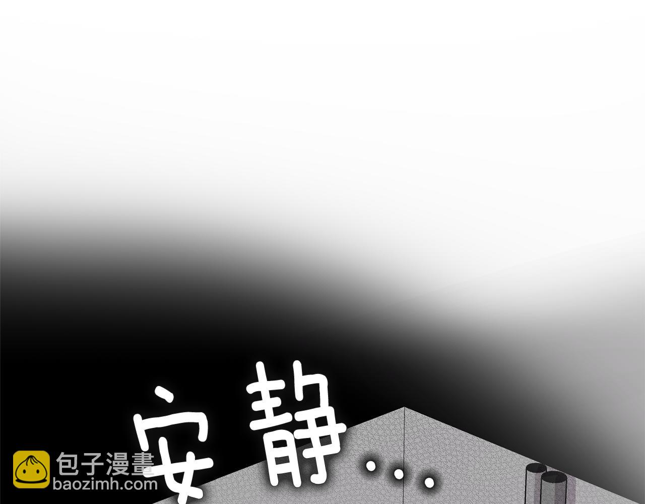 第23话 是我错了嘛？100