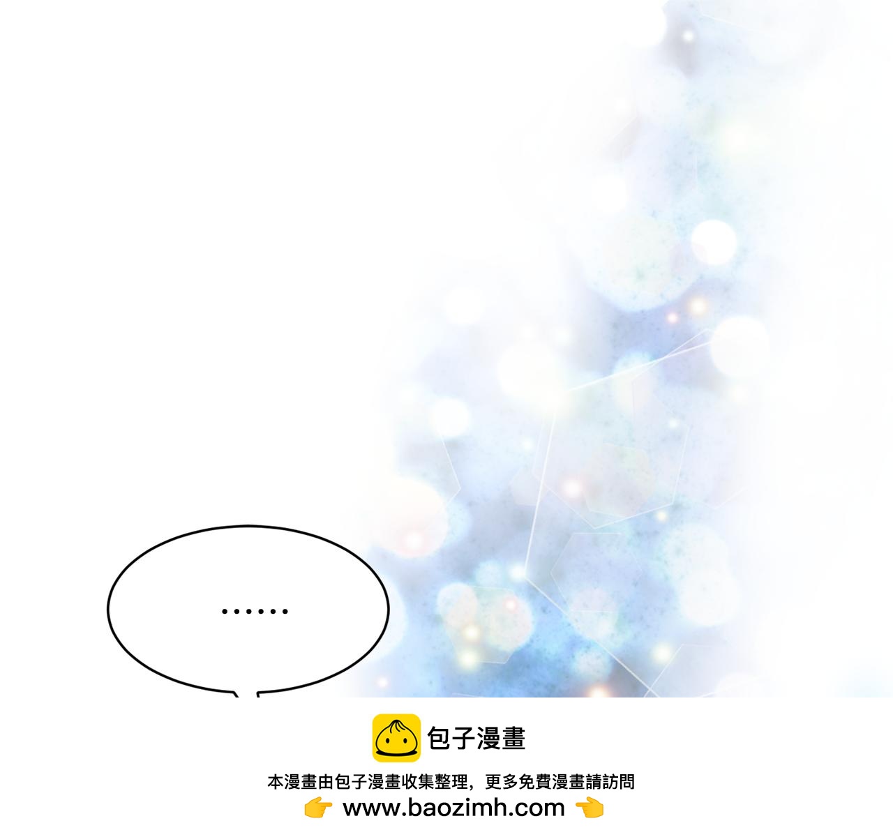 第23话 是我错了嘛？107