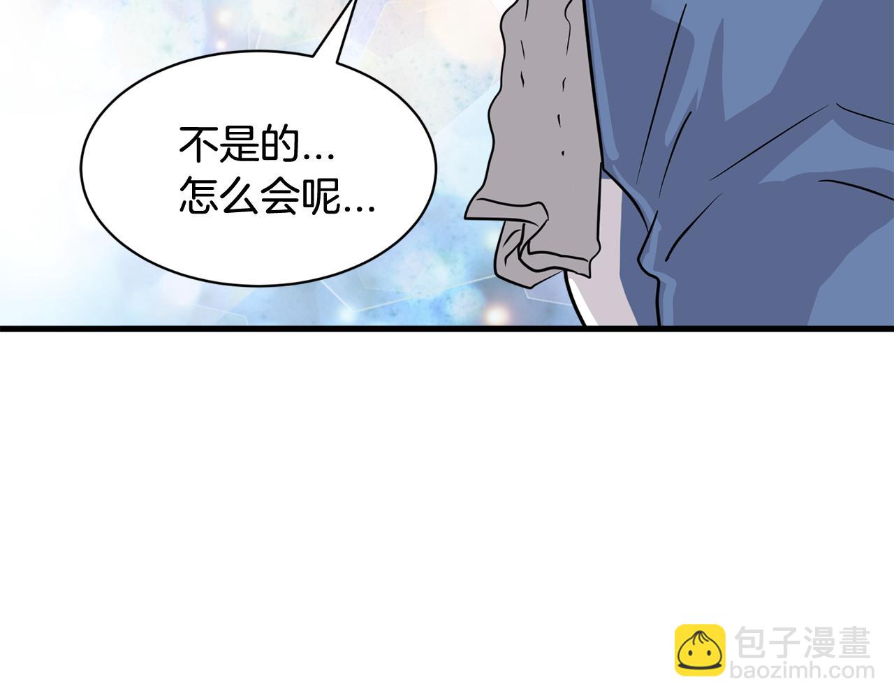 第23话 是我错了嘛？109