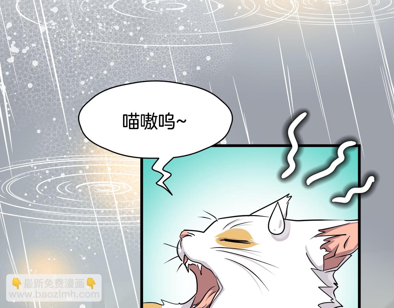 第23话 是我错了嘛？11