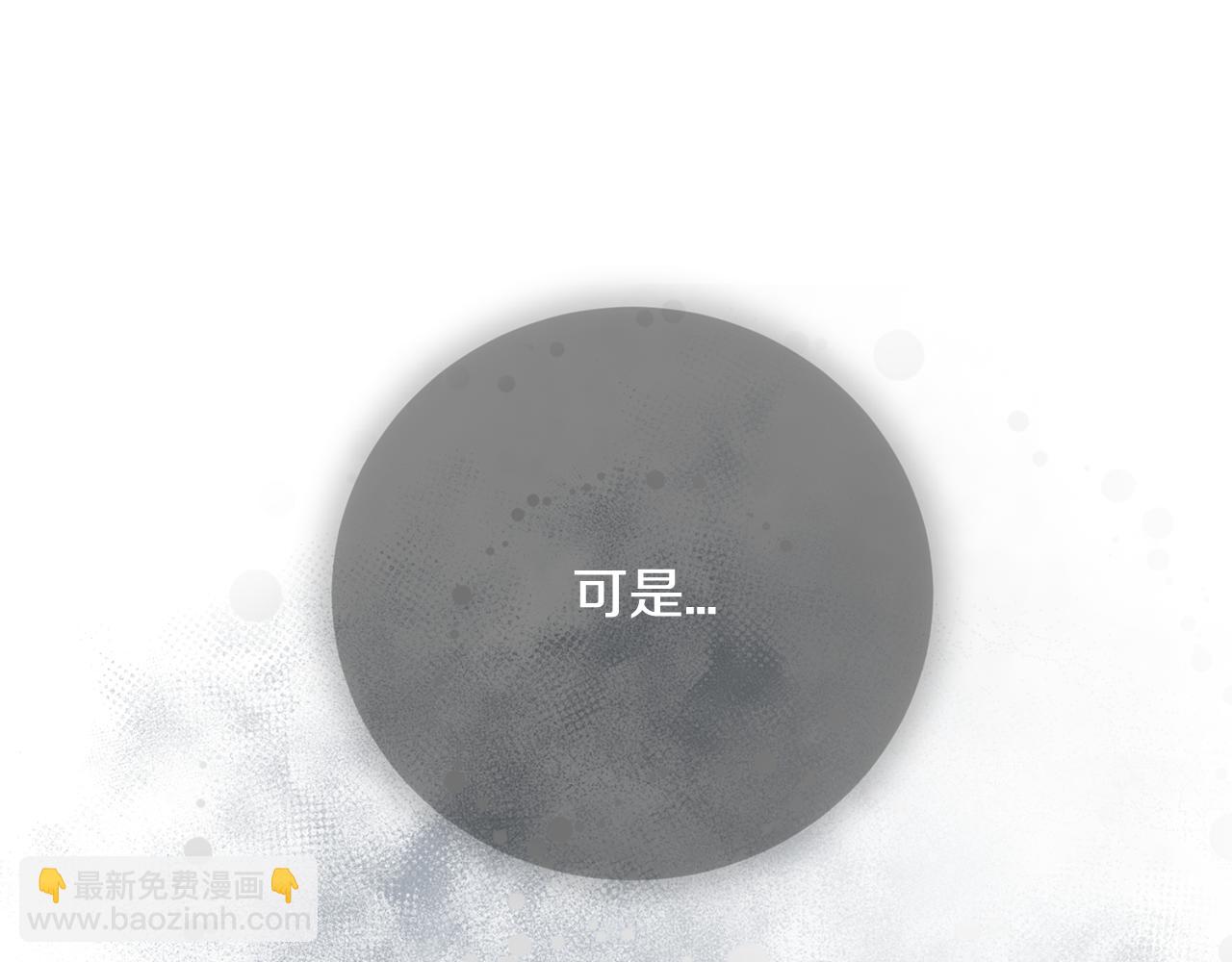 第23话 是我错了嘛？112