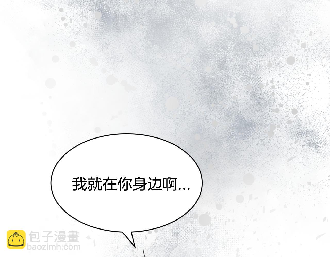 第23话 是我错了嘛？113