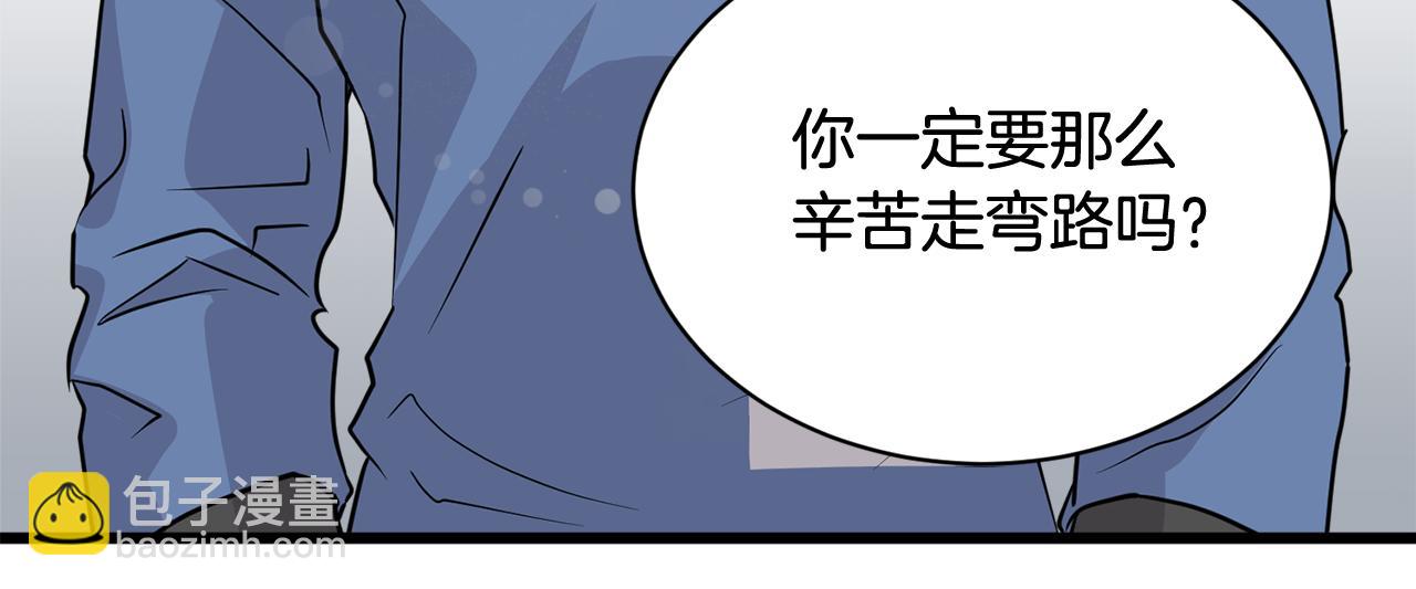 第23话 是我错了嘛？115