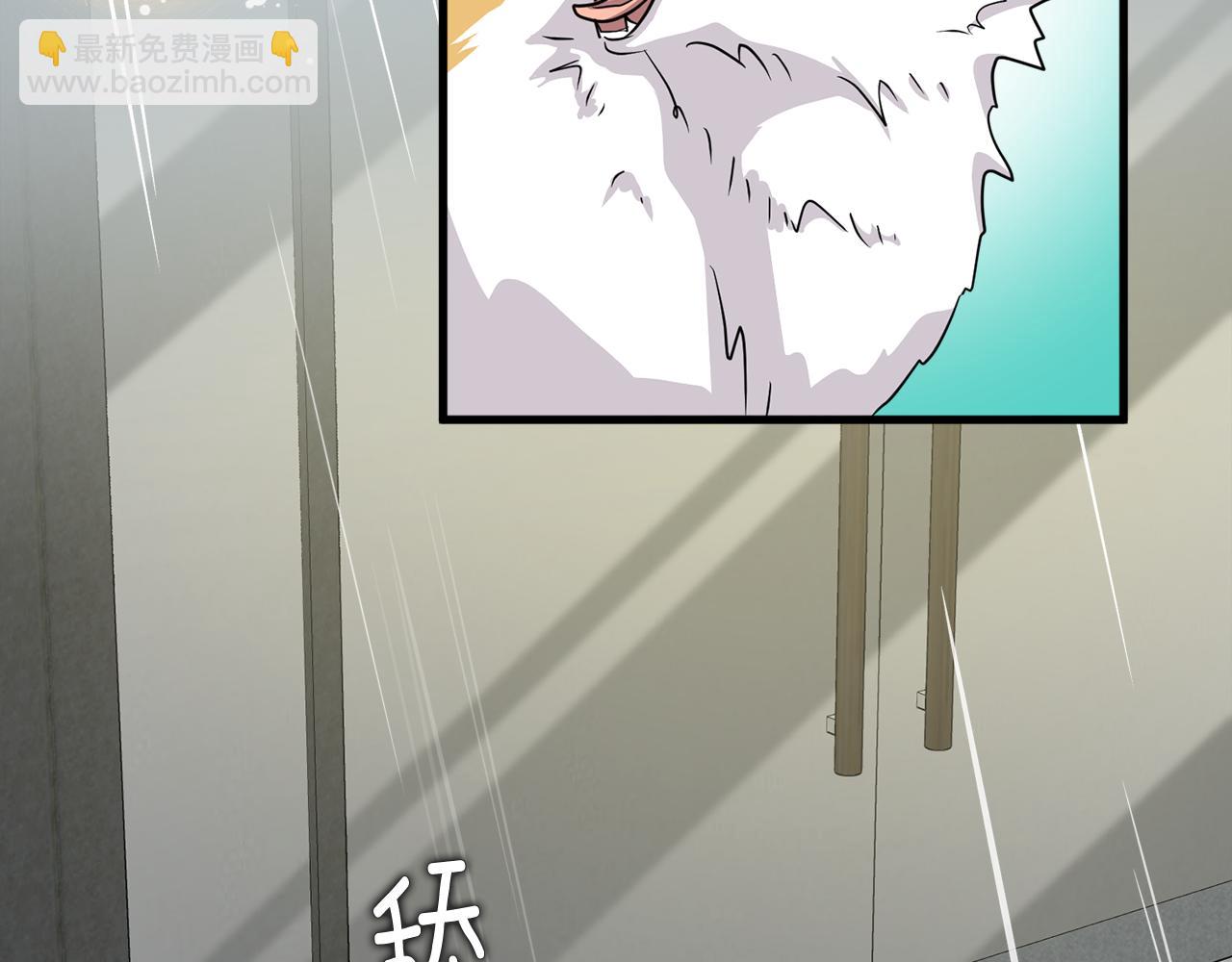 第23话 是我错了嘛？12