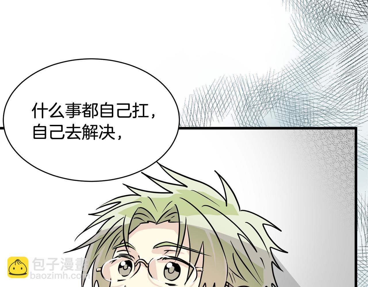 第23话 是我错了嘛？122