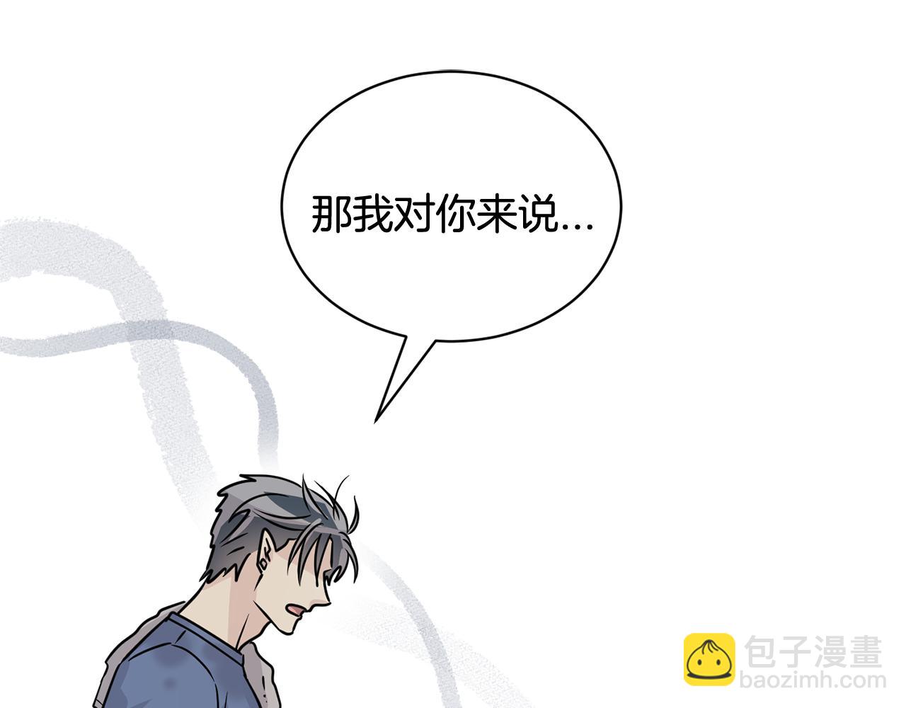 第23话 是我错了嘛？125