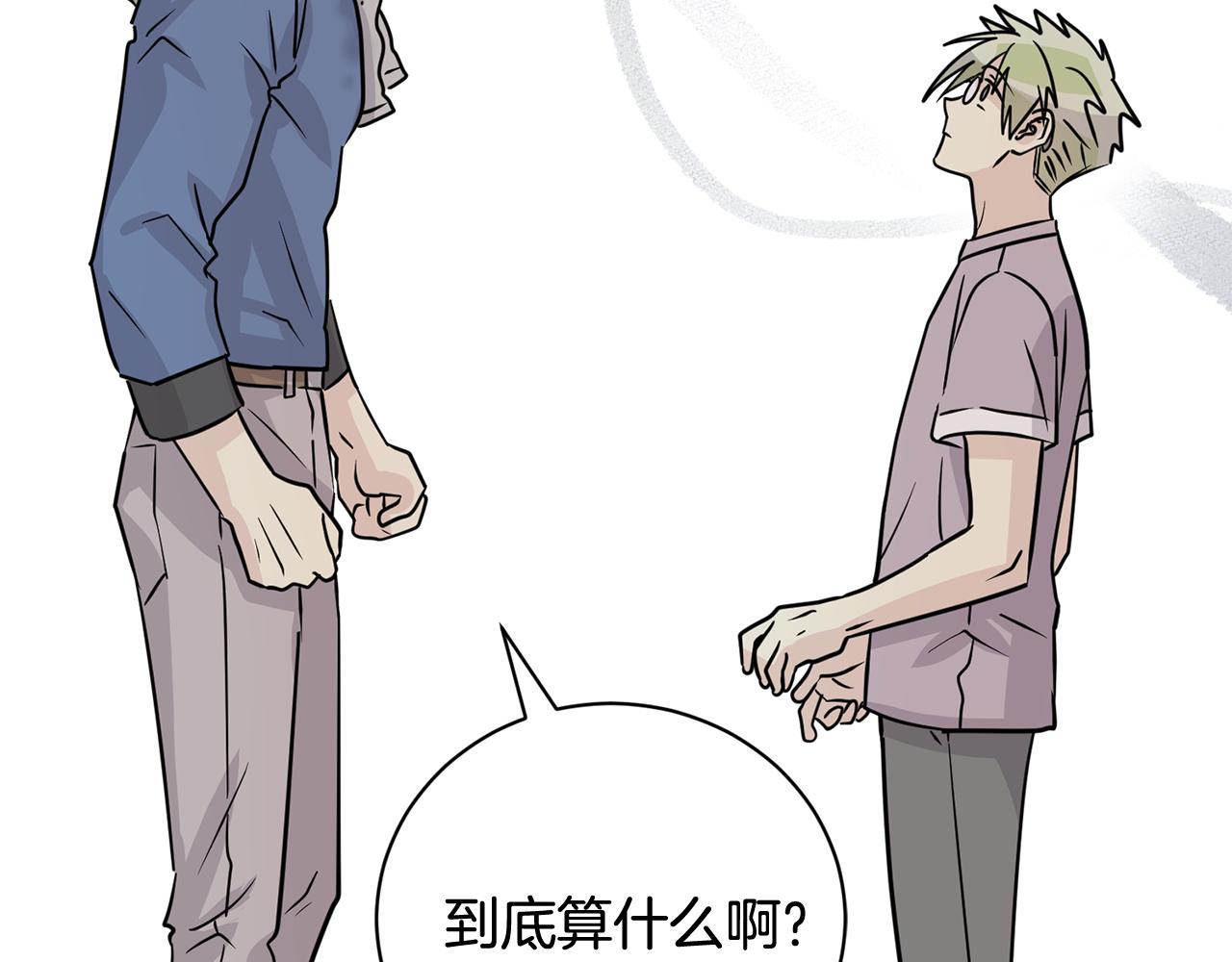 第23话 是我错了嘛？126