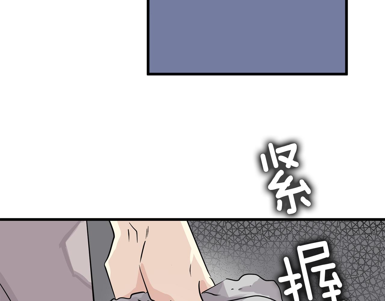 第23话 是我错了嘛？132