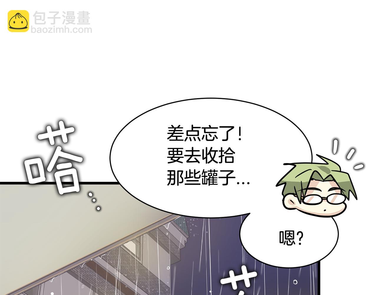 第23话 是我错了嘛？141