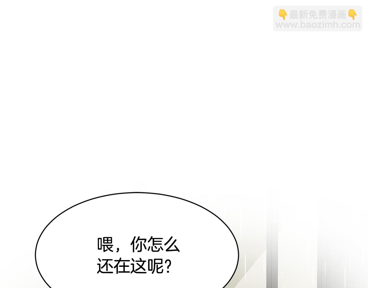 第23话 是我错了嘛？143