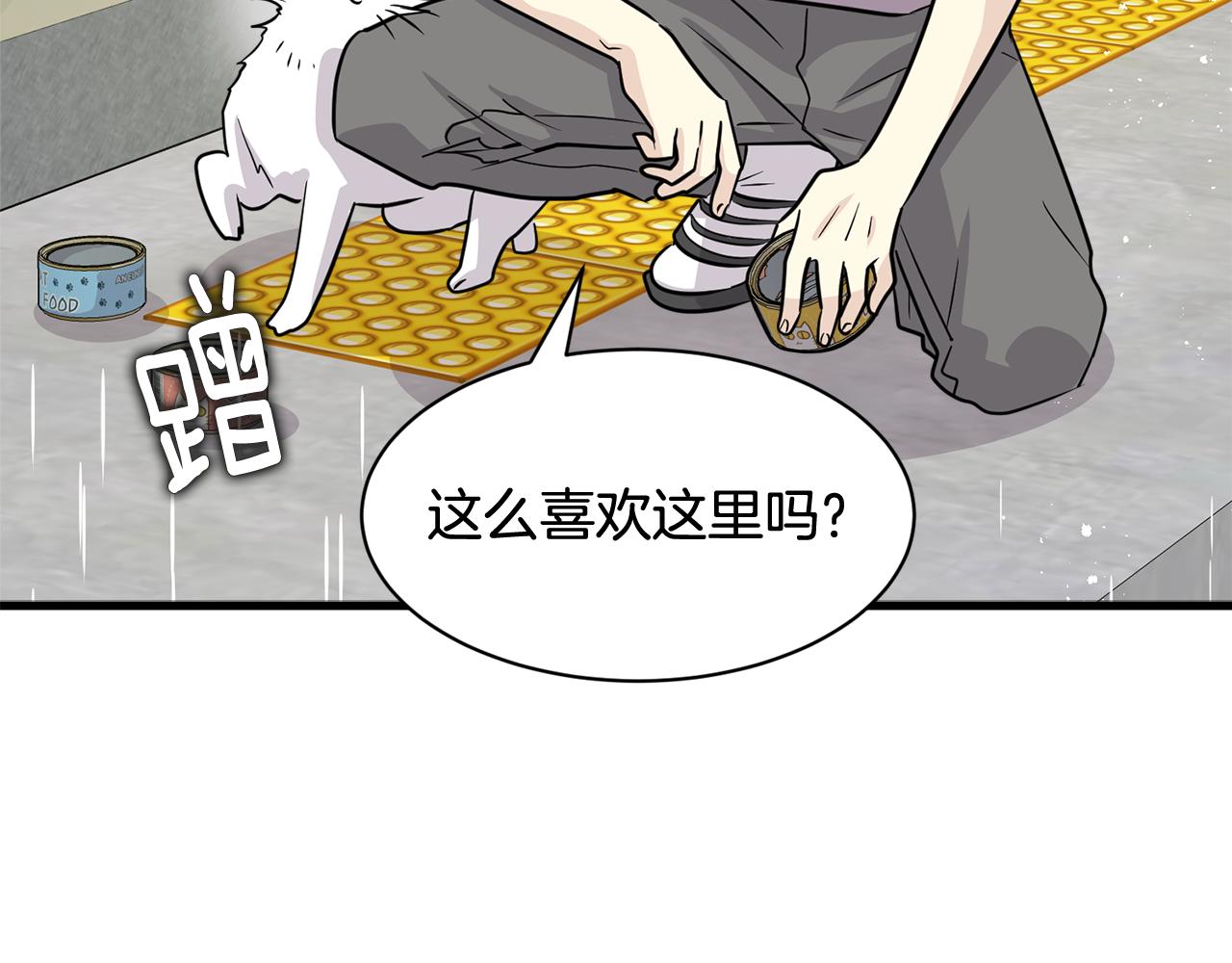 第23话 是我错了嘛？145
