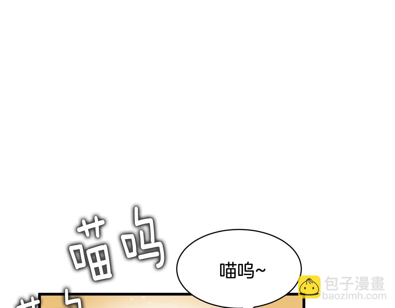 第23话 是我错了嘛？146