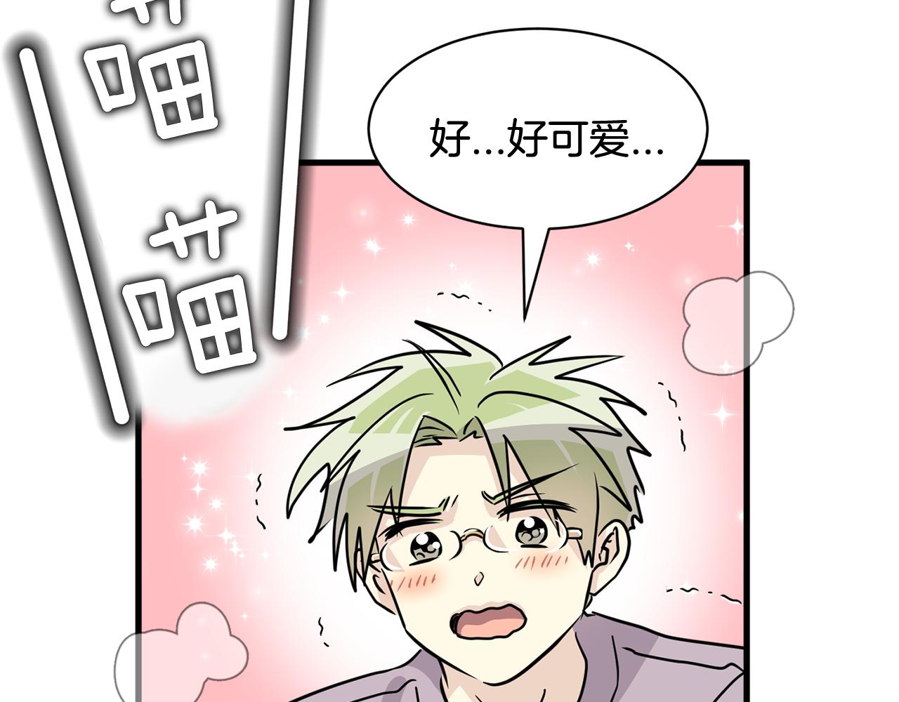 第23话 是我错了嘛？149