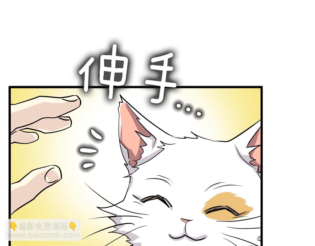第23话 是我错了嘛？152