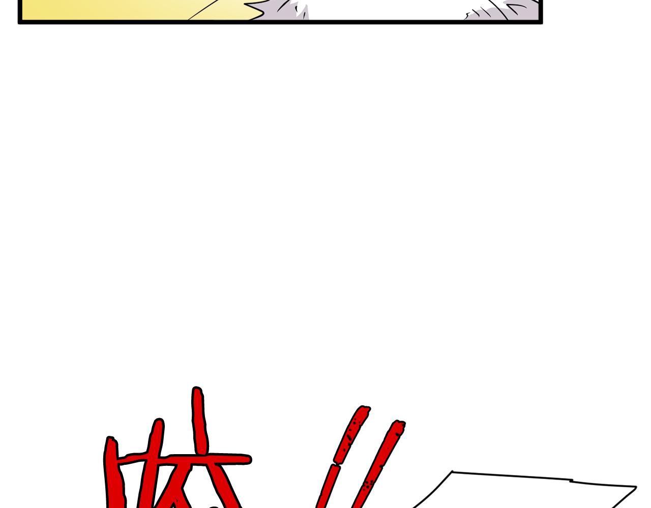 第23话 是我错了嘛？153