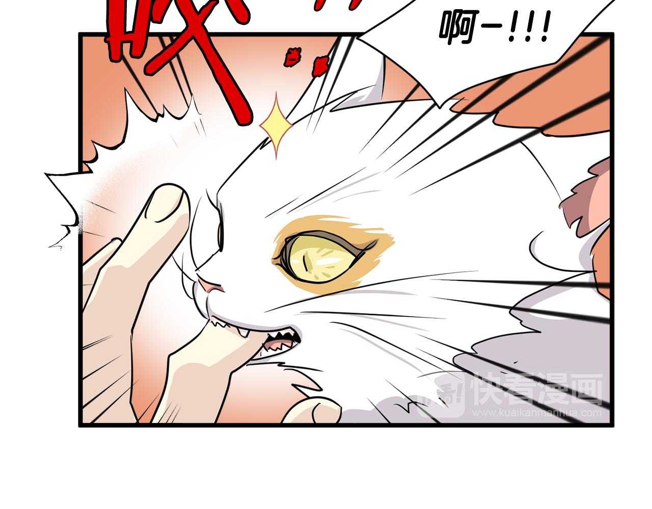 第23话 是我错了嘛？154