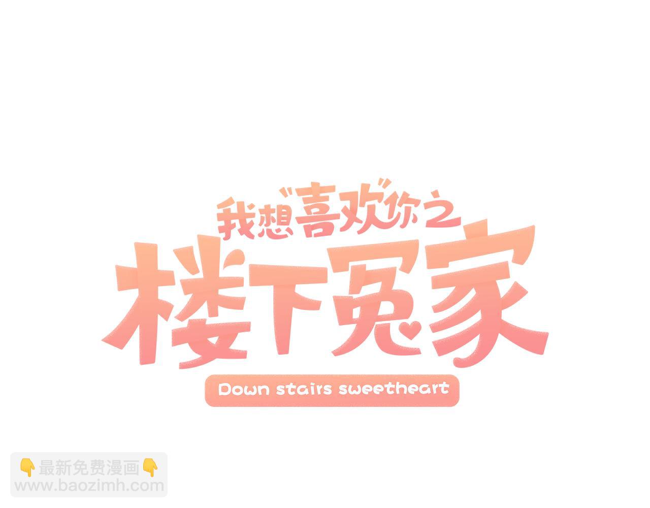第23话 是我错了嘛？16