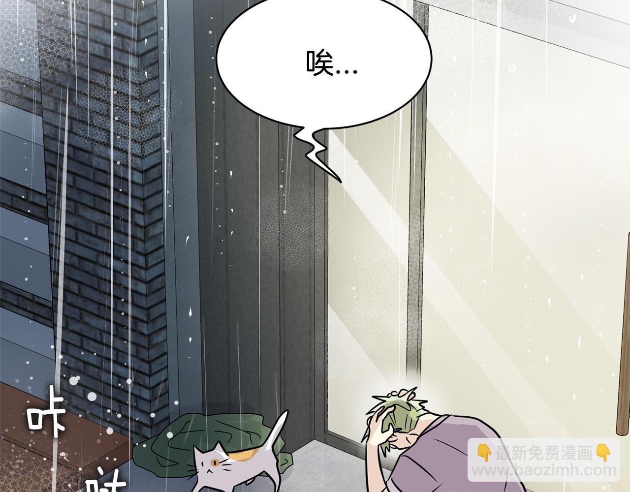 第23话 是我错了嘛？168