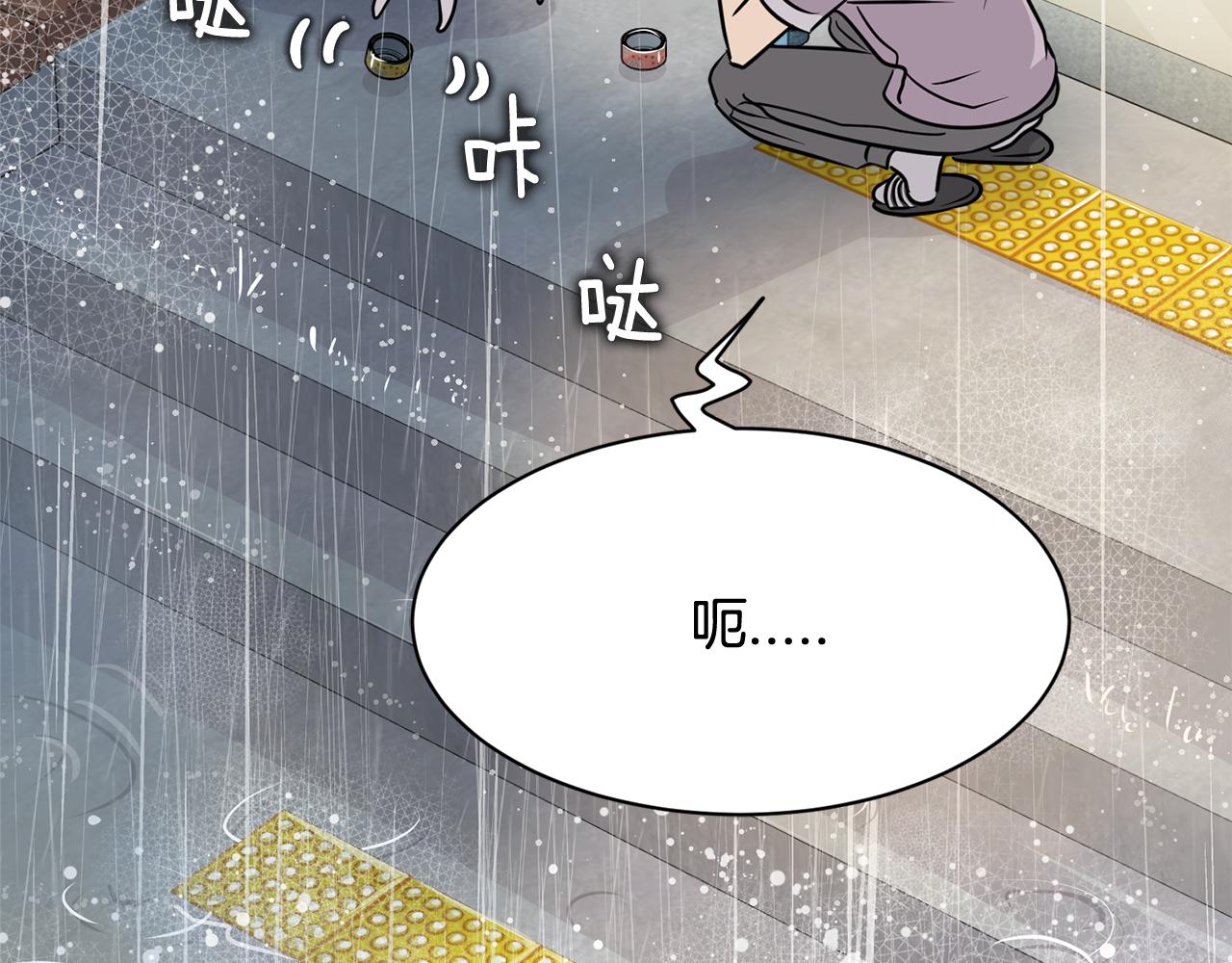 第23话 是我错了嘛？169