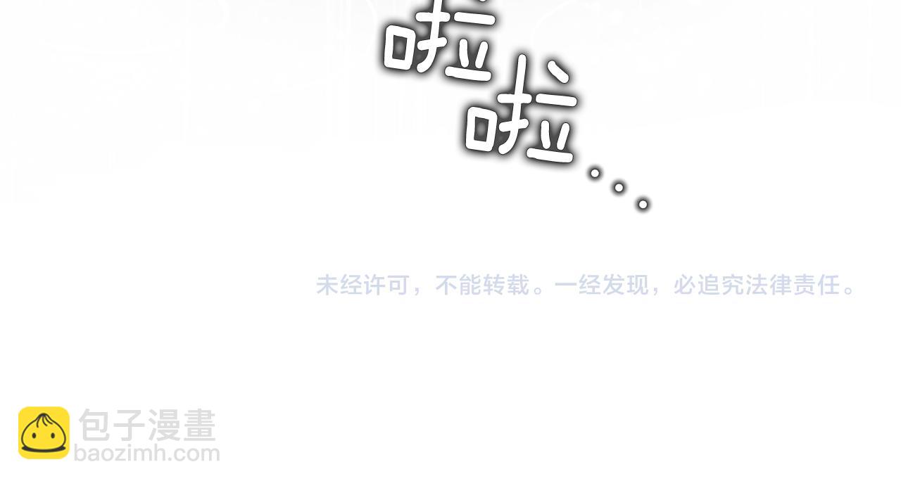 第23话 是我错了嘛？171