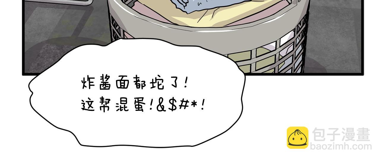 第23话 是我错了嘛？26