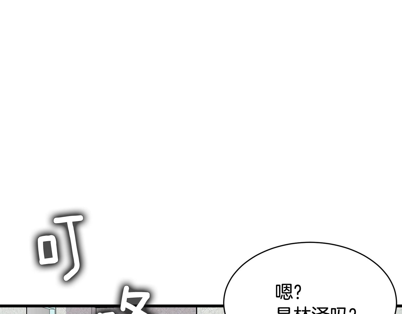 第23话 是我错了嘛？27