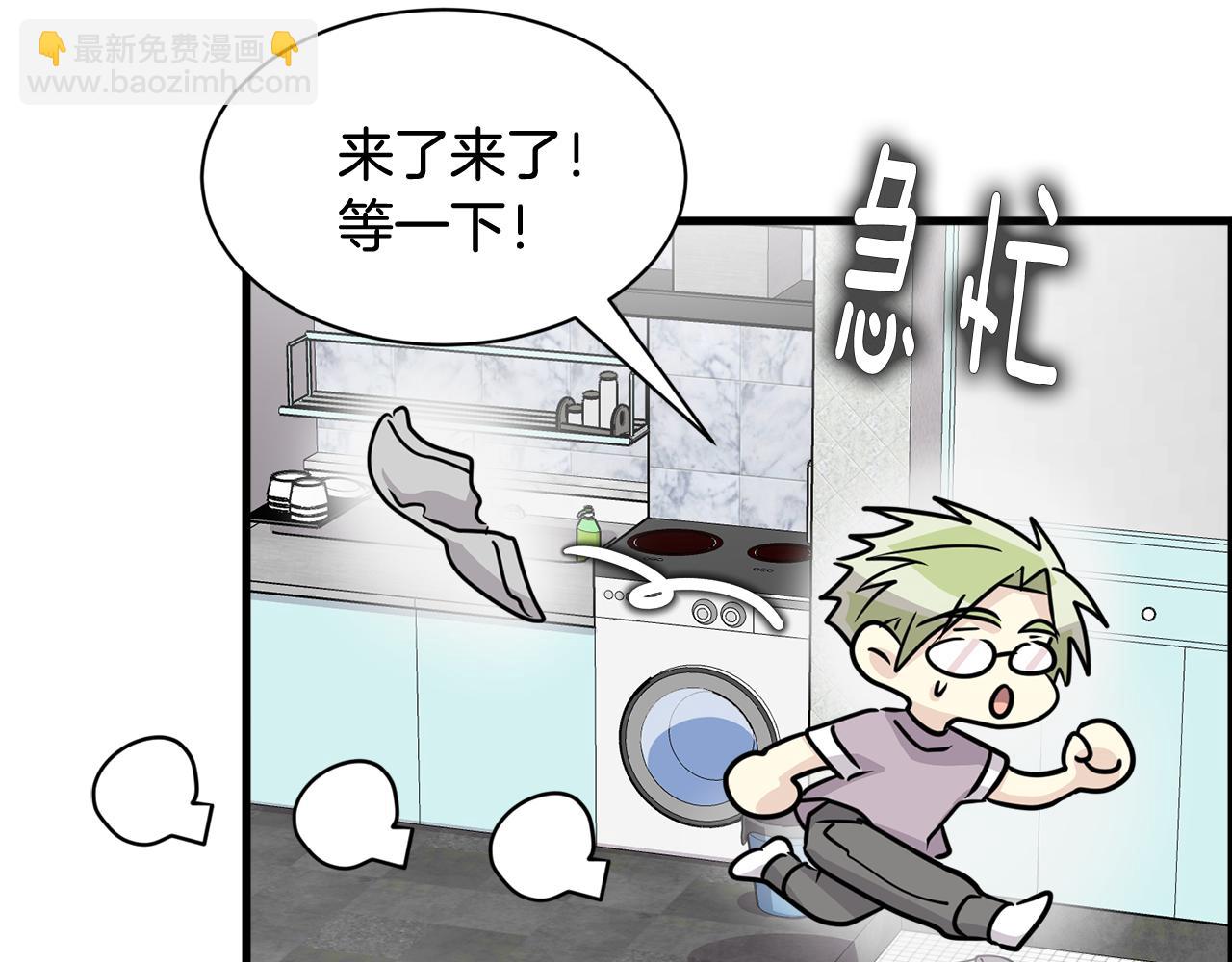 第23话 是我错了嘛？30