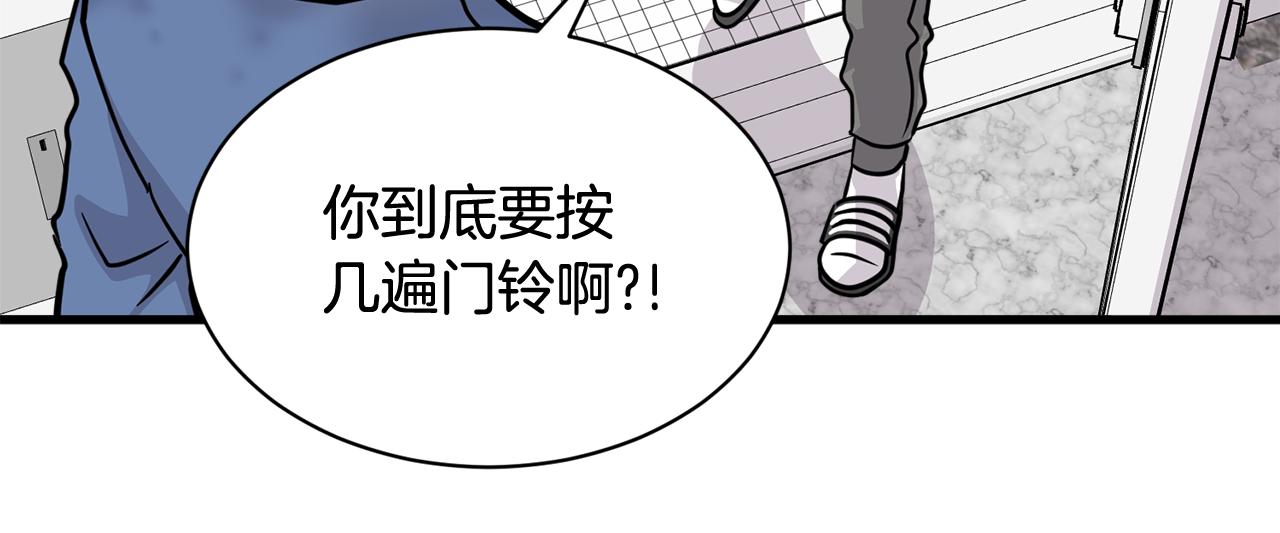 第23话 是我错了嘛？35
