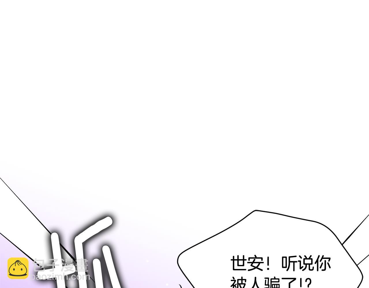 第23话 是我错了嘛？36