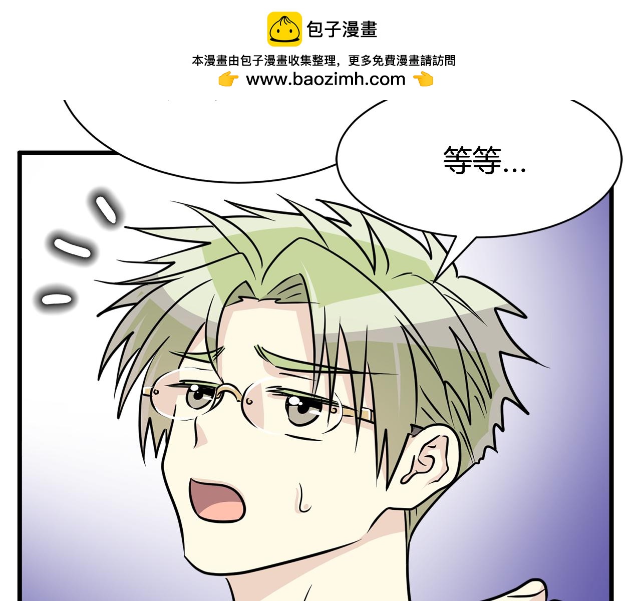第23话 是我错了嘛？40