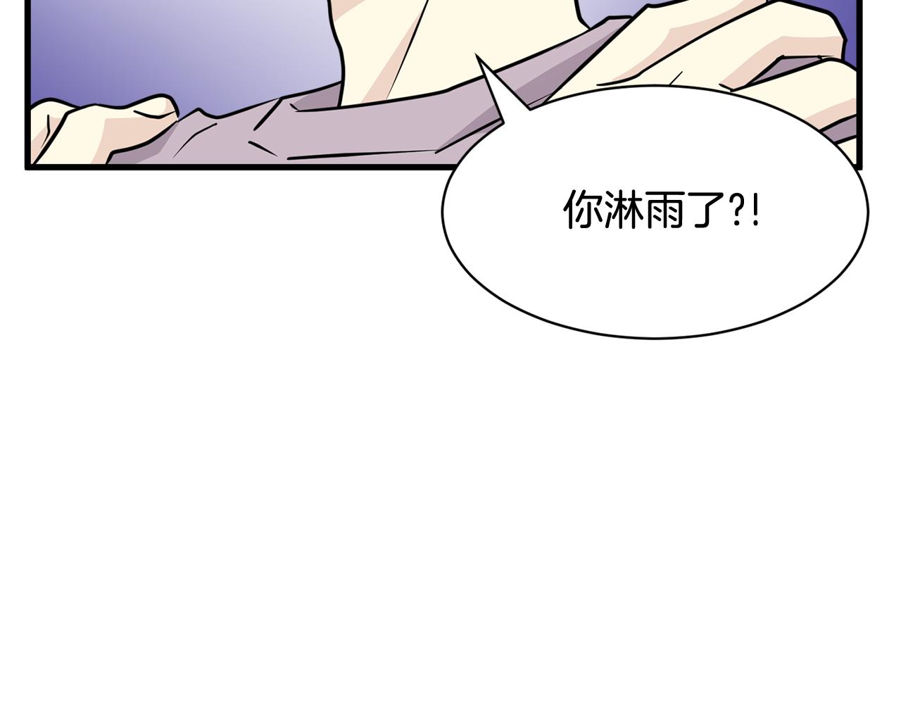第23话 是我错了嘛？41