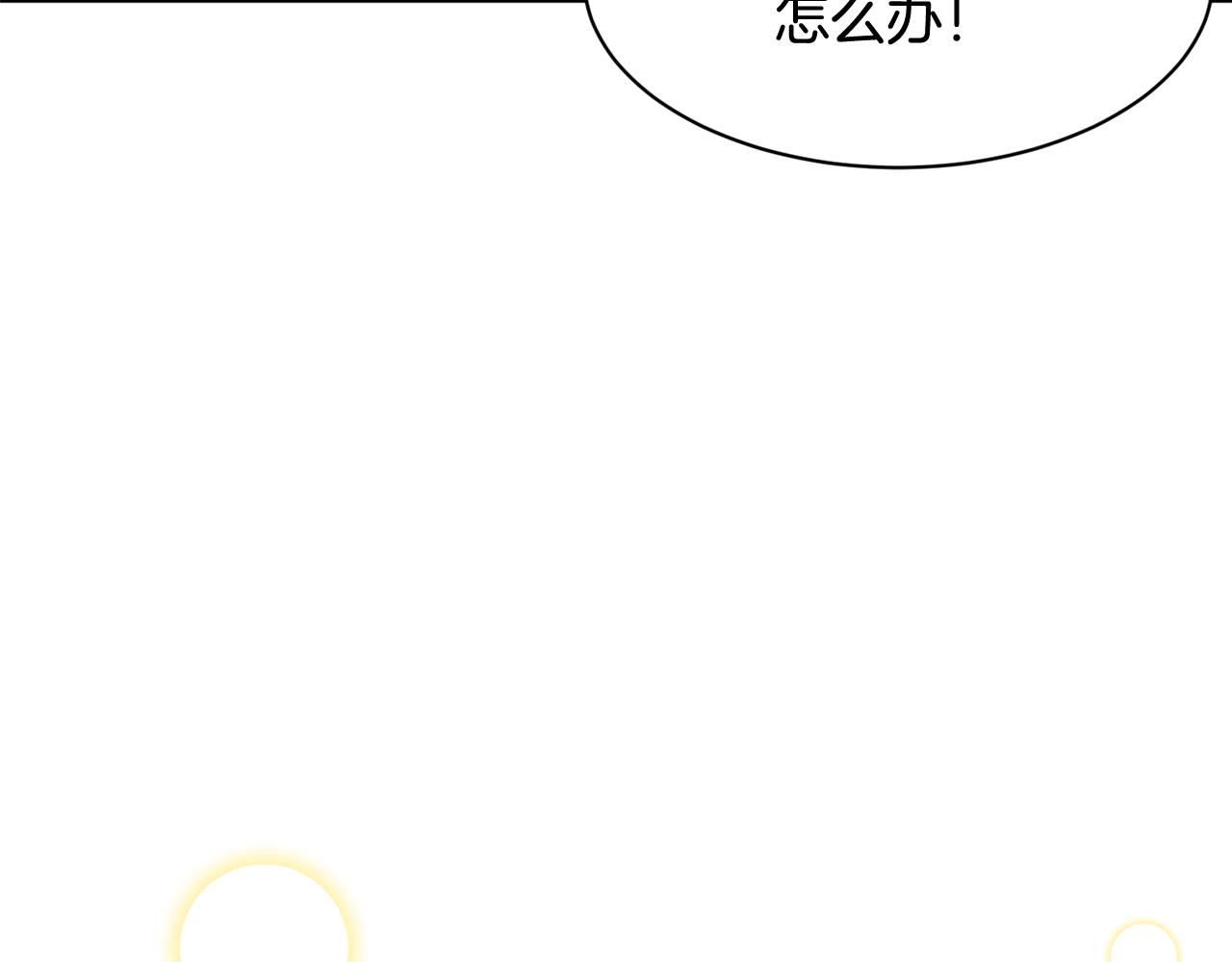 第23话 是我错了嘛？51