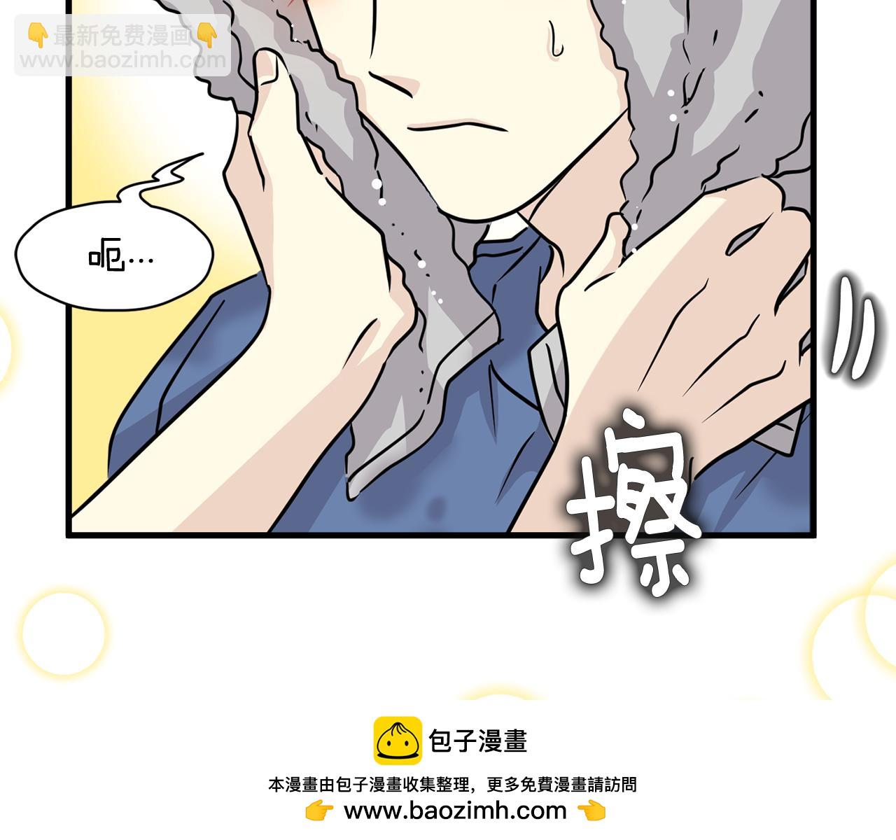 第23话 是我错了嘛？53