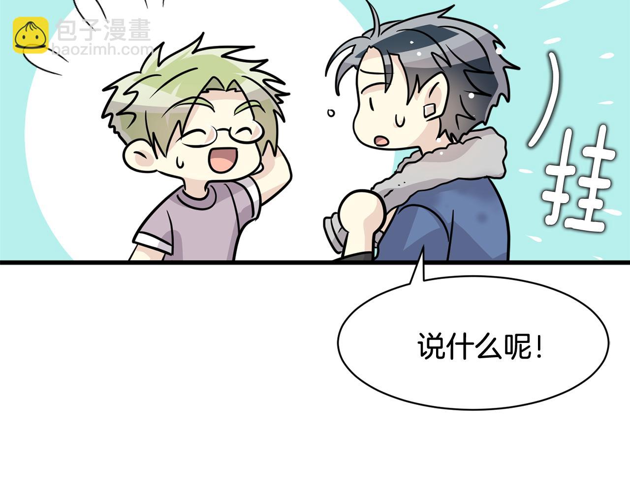 第23话 是我错了嘛？63
