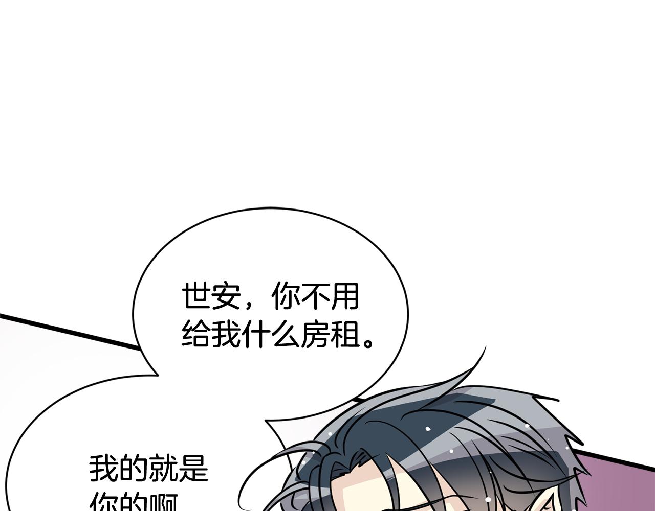第23话 是我错了嘛？64