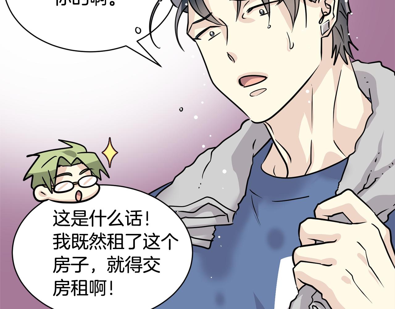 第23话 是我错了嘛？65