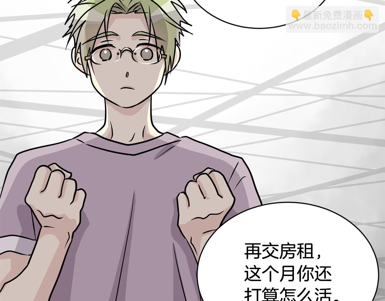 第23话 是我错了嘛？72